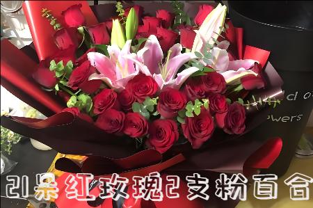 昆明富民县花店